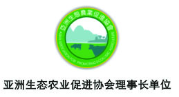 理事長(cháng).jpg